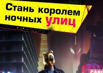 Gangstar Vegas Gangstar Vegas