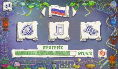 Алхимия на бумаге