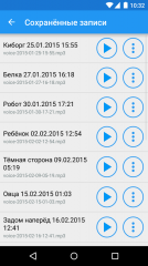 Игра преобразователь голоса