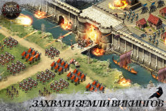 Vikings: Age of warlords