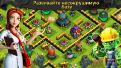 Битва зомби
