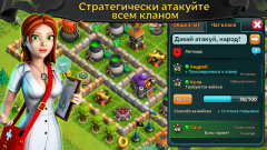 Битва зомби