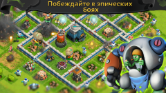 Битва зомби