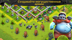 Битва зомби