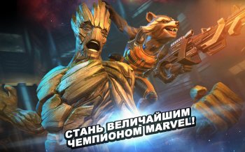 Marvel: Битва чемпионов
