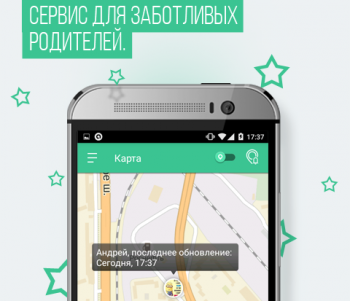 Kid Radar - Детский радар