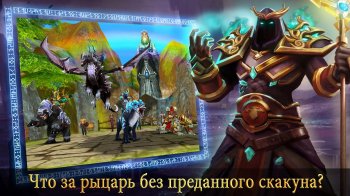Order and Chaos Online (Порядок и Хаос Онлайн) Order and Chaos Online (Порядок и Хаос Онлайн)