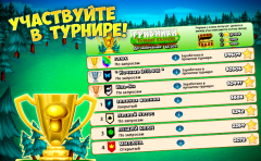 Грибники и кланы: ферма