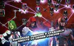 Marvel: Битва чемпионов
