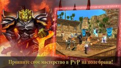 Order and Chaos Online (Порядок и Хаос Онлайн)