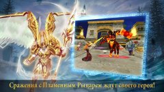 Order and Chaos Online (Порядок и Хаос Онлайн)