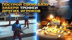 Операция "Снайпер"