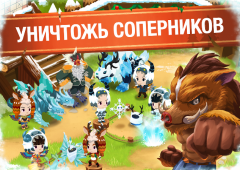 Battle Camp