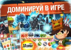 Battle Camp
