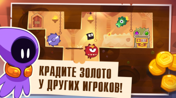 King of Thieves – Король Воров King of Thieves – Король Воров