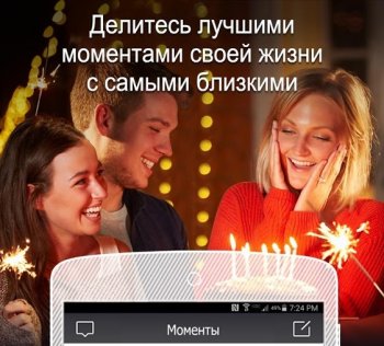 LINK: для близких 