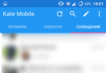 Kate Mobile Client