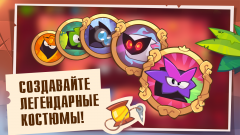 King of Thieves – Король Воров