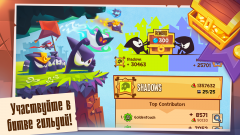 King of Thieves – Король Воров