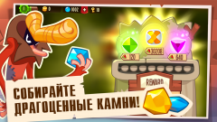 King of Thieves – Король Воров