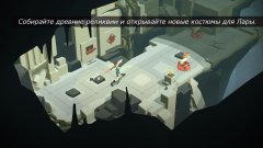 Lara Croft Go