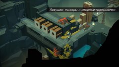 Lara Croft Go