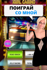 Собеседница - твоя 3D девушка