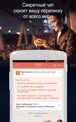 LINK: для близких 