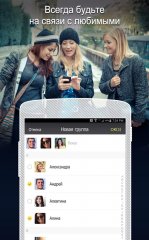 LINK: для близких 