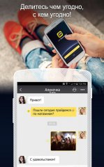 LINK: для близких 