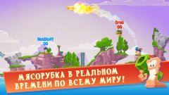 Worms 4