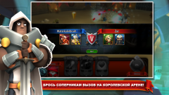 BattleHand