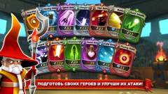 BattleHand