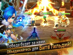 Summoners' War: Sky Arena