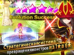 Summoners' War: Sky Arena