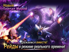 Summoners' War: Sky Arena