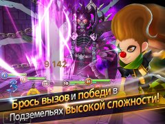 Summoners' War: Sky Arena