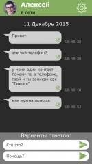 Отель Молчание / Hotel Silence